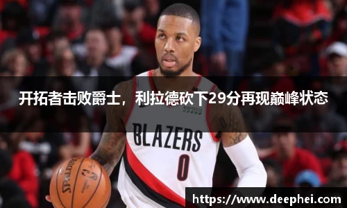 ac米兰体育官方网站