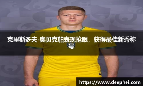 ac米兰体育官网