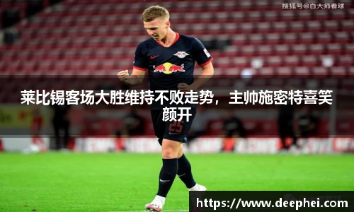 ac米兰体育