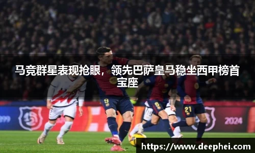 ac米兰体育官方网站