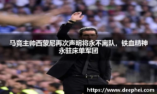 ac米兰体育官网
