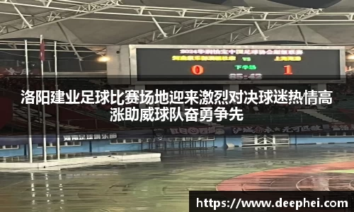 ac米兰体育