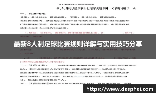 ac米兰体育平台