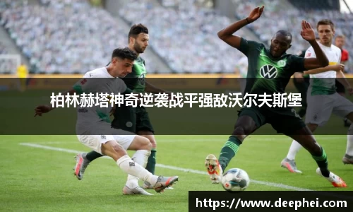 ac米兰体育