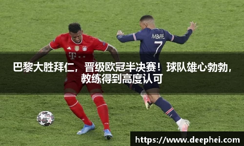 ac米兰体育