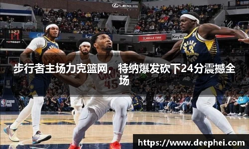ac米兰体育