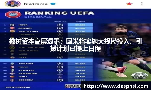 ac米兰体育官网