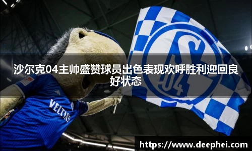 ac米兰体育