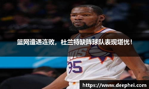 ac米兰体育平台