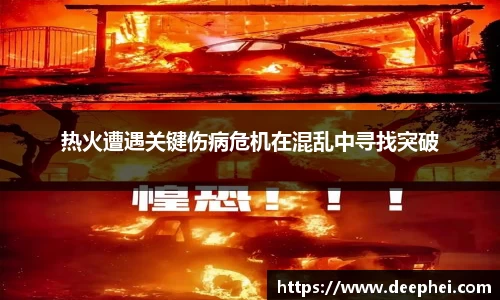 ac米兰体育官方网站