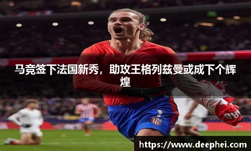 ac米兰体育