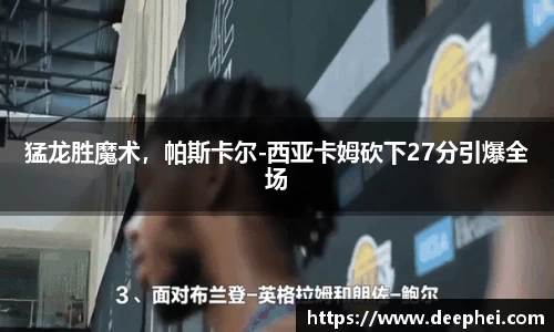 ac米兰体育