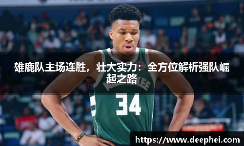ac米兰体育平台