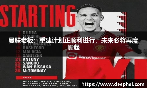 ac米兰体育平台
