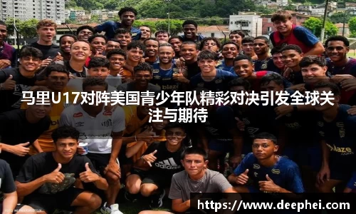 ac米兰体育平台
