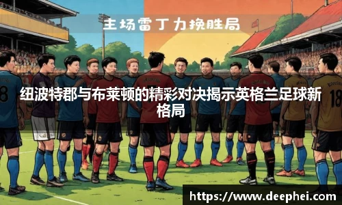 ac米兰体育