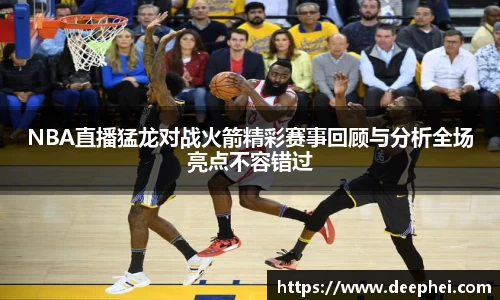 ac米兰体育官方网站