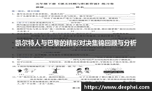 ac米兰体育官网