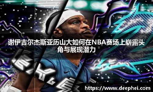 ac米兰体育官方网站