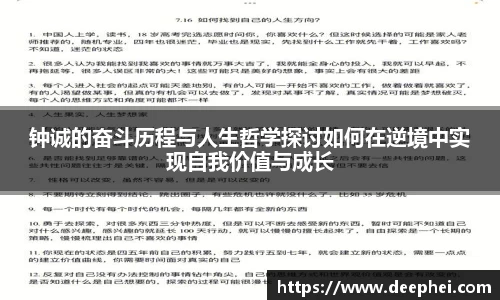ac米兰体育