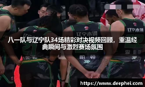 ac米兰体育