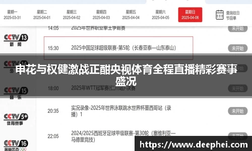 ac米兰体育