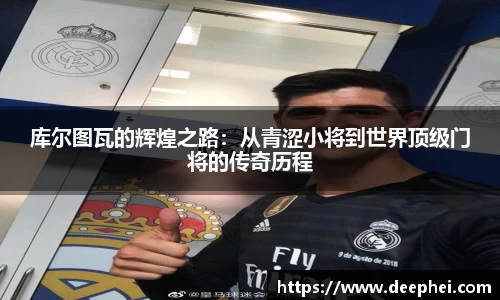 ac米兰体育官方网站