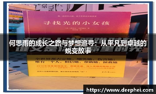 ac米兰体育