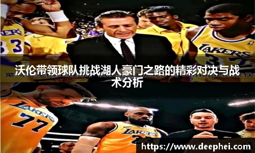 ac米兰体育官方网站