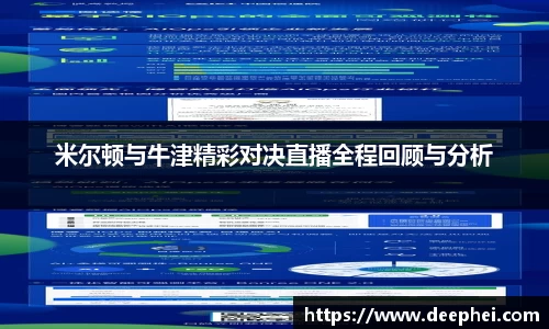 ac米兰体育官网