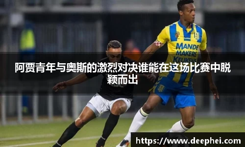 ac米兰体育平台