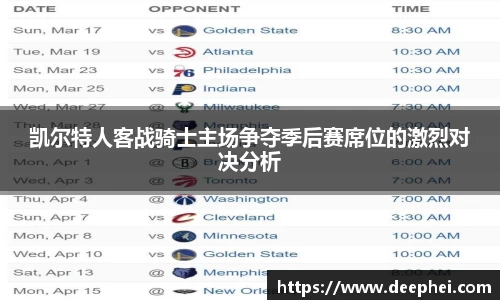 ac米兰体育