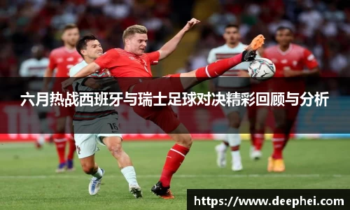 ac米兰体育平台