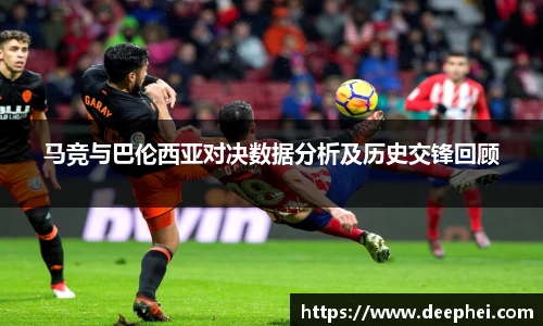 ac米兰体育平台