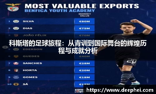 ac米兰体育