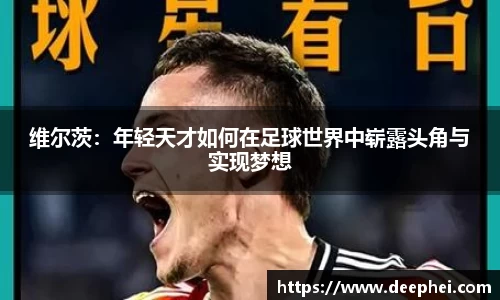 ac米兰体育