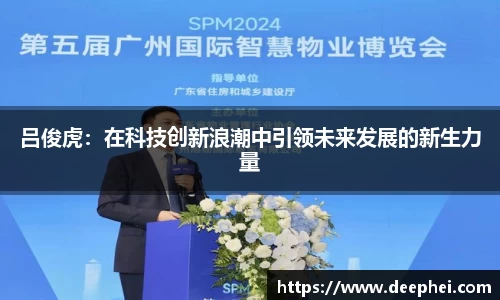 ac米兰体育平台
