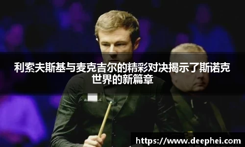 ac米兰体育官网