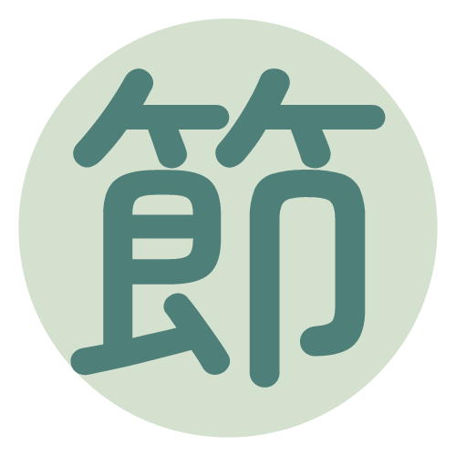 张新